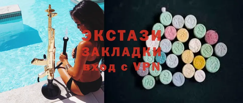 Экстази 300 mg  мега рабочий сайт  Светлоград 